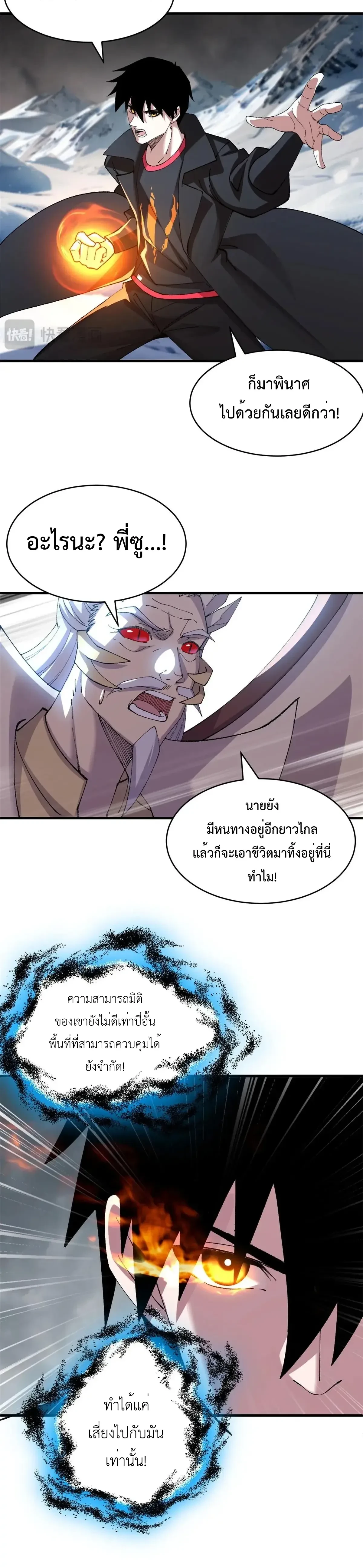 หน้าที่ 14