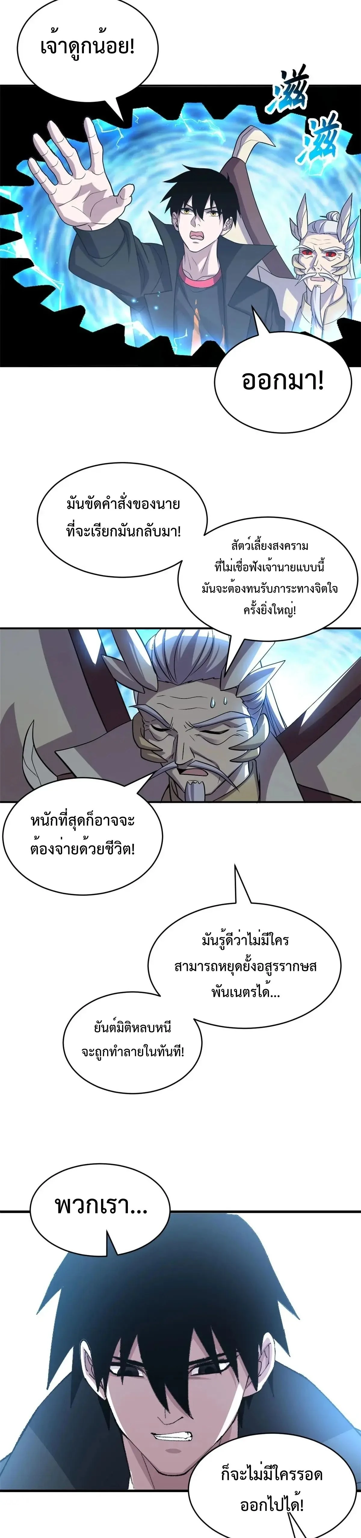 หน้าที่ 15
