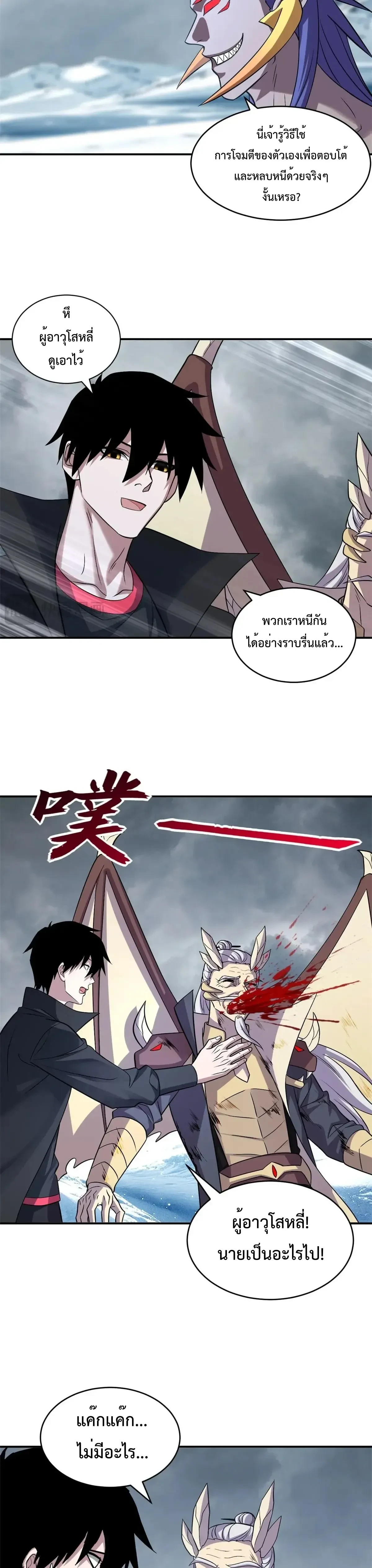 หน้าที่ 6