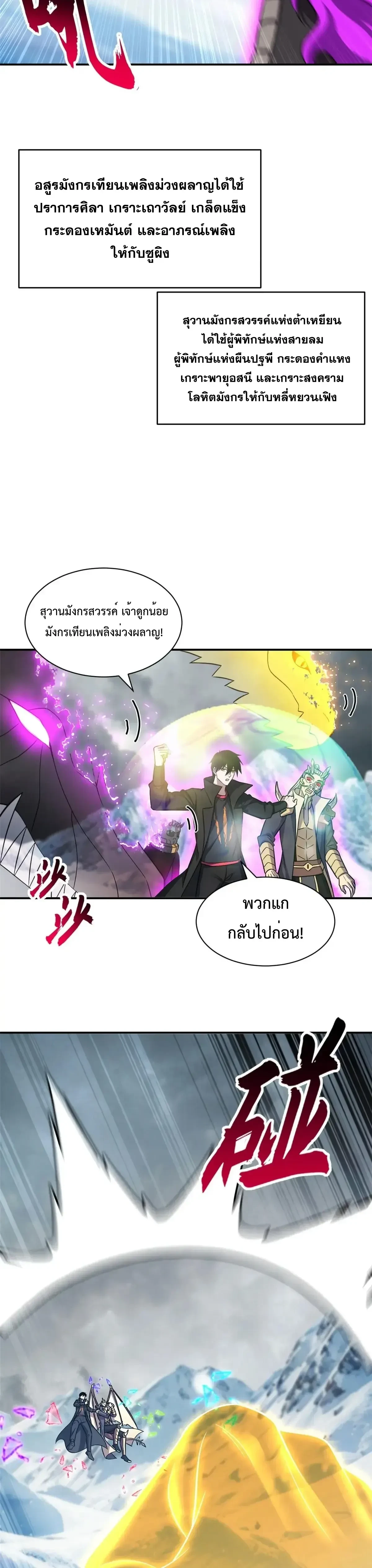 หน้าที่ 4