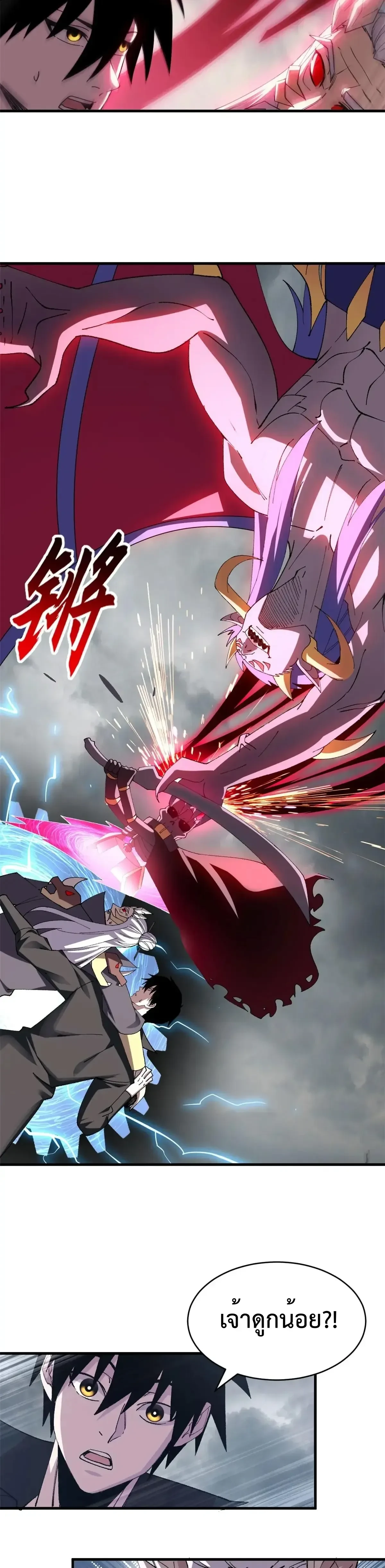 หน้าที่ 12