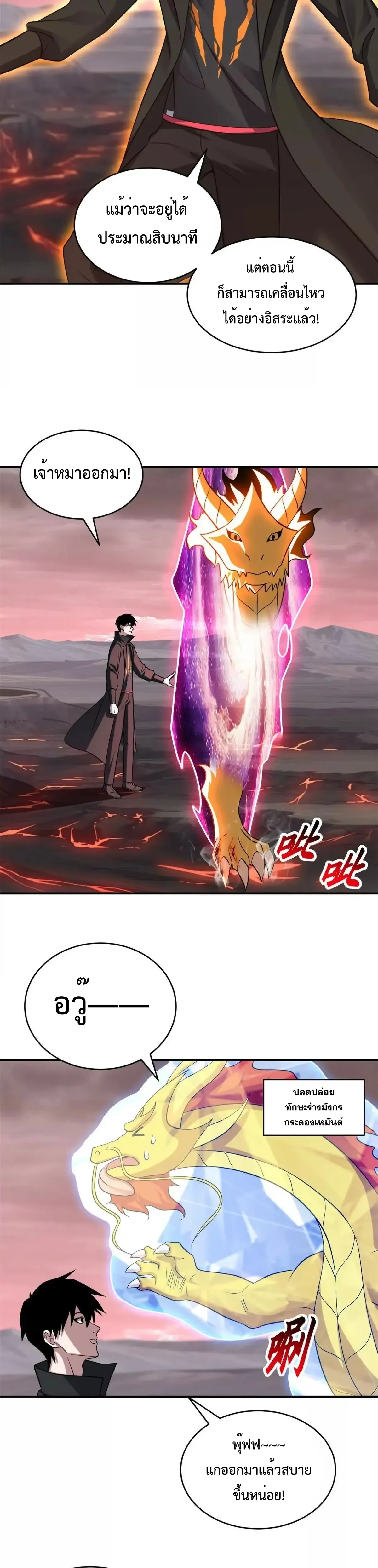 หน้าที่ 16