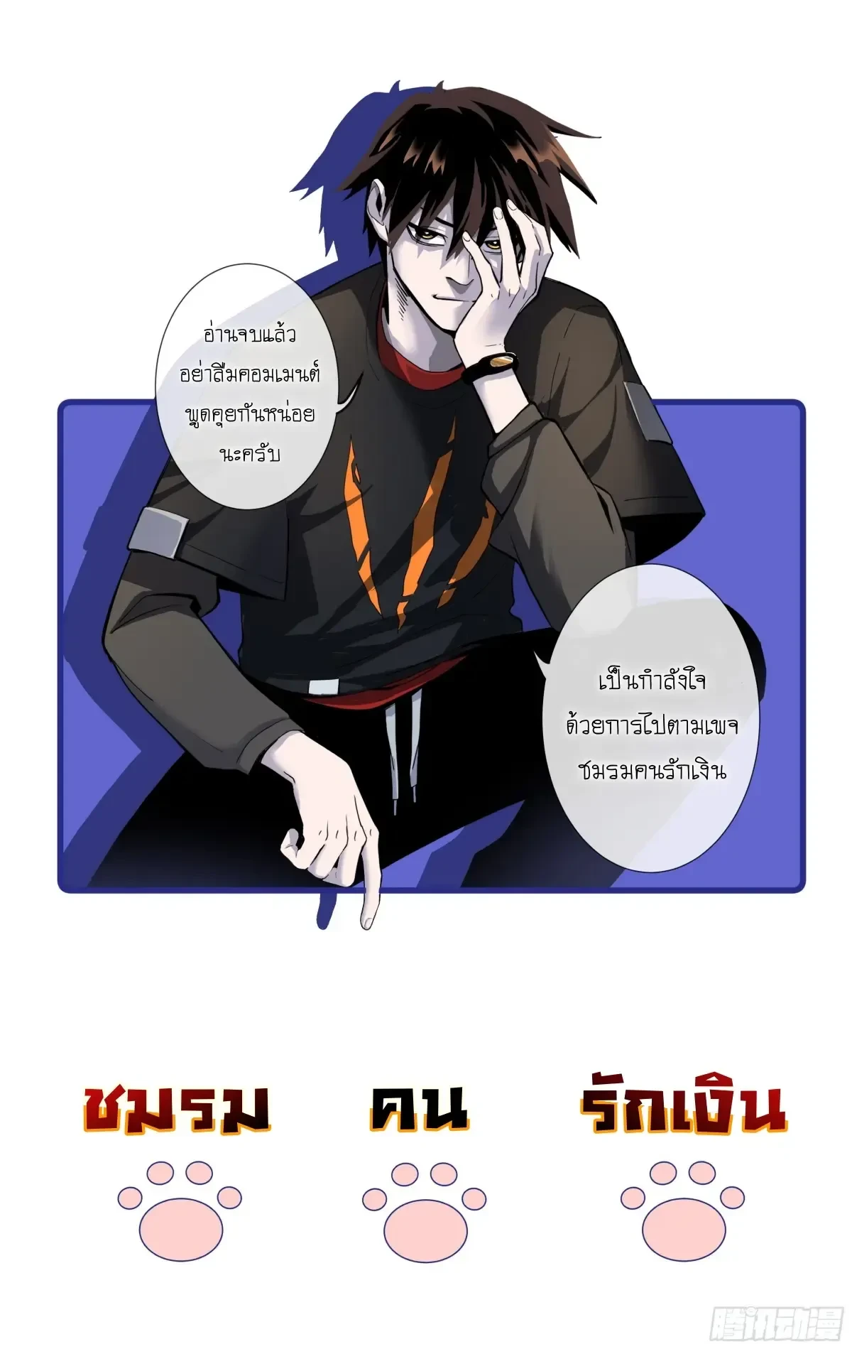 หน้าที่ 20