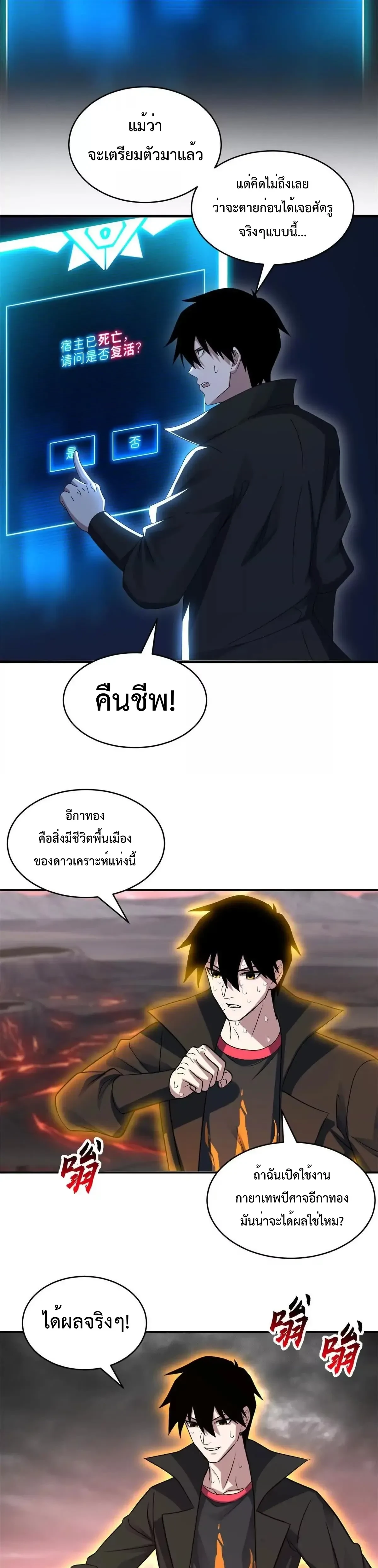 หน้าที่ 15