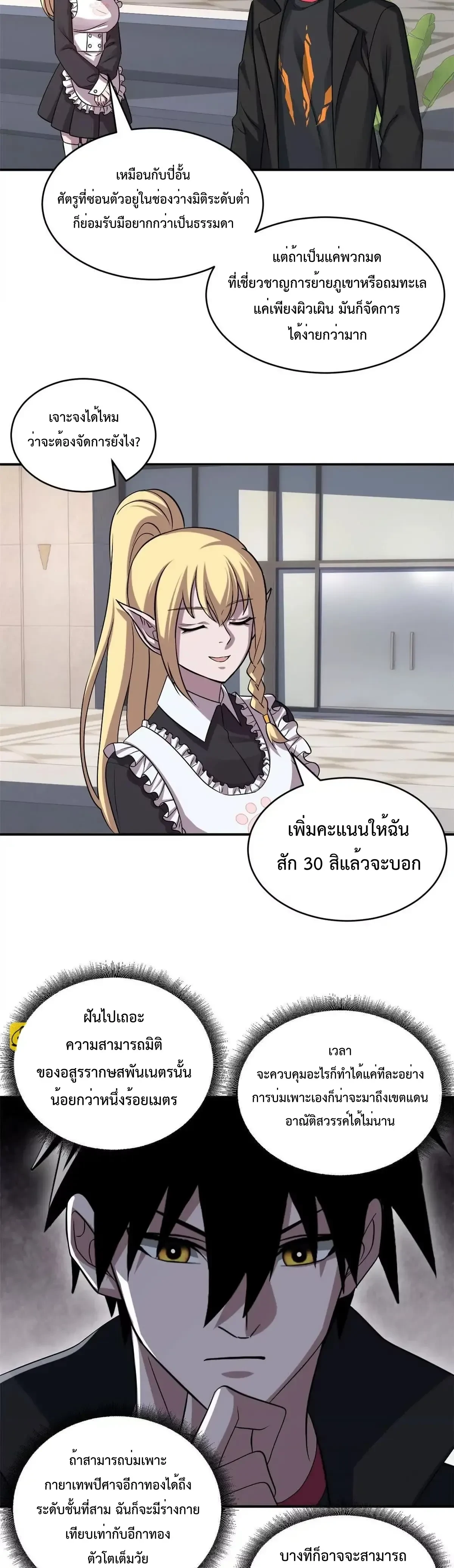 หน้าที่ 9