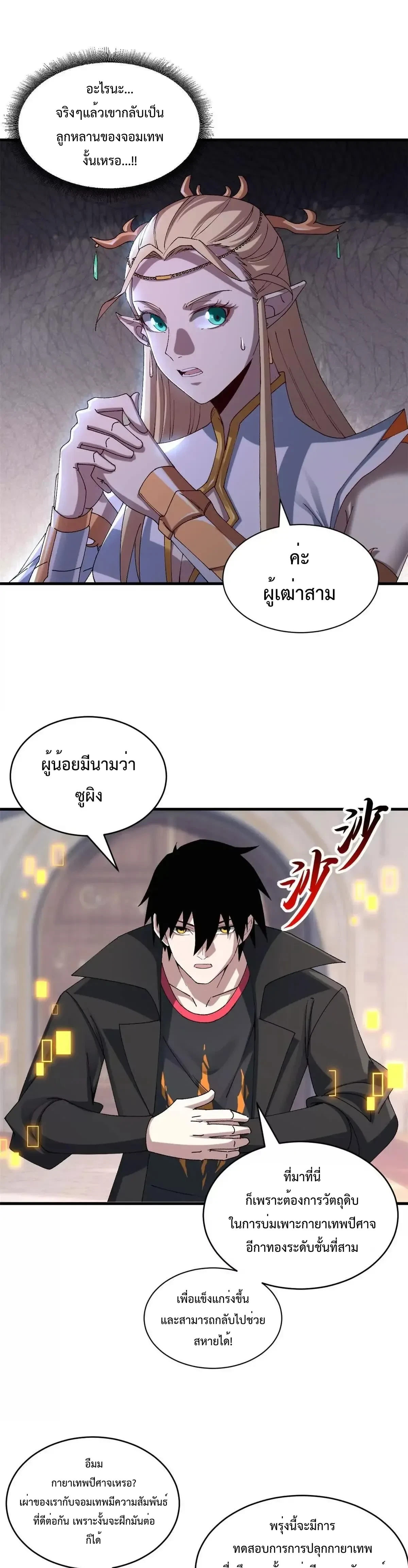 หน้าที่ 17