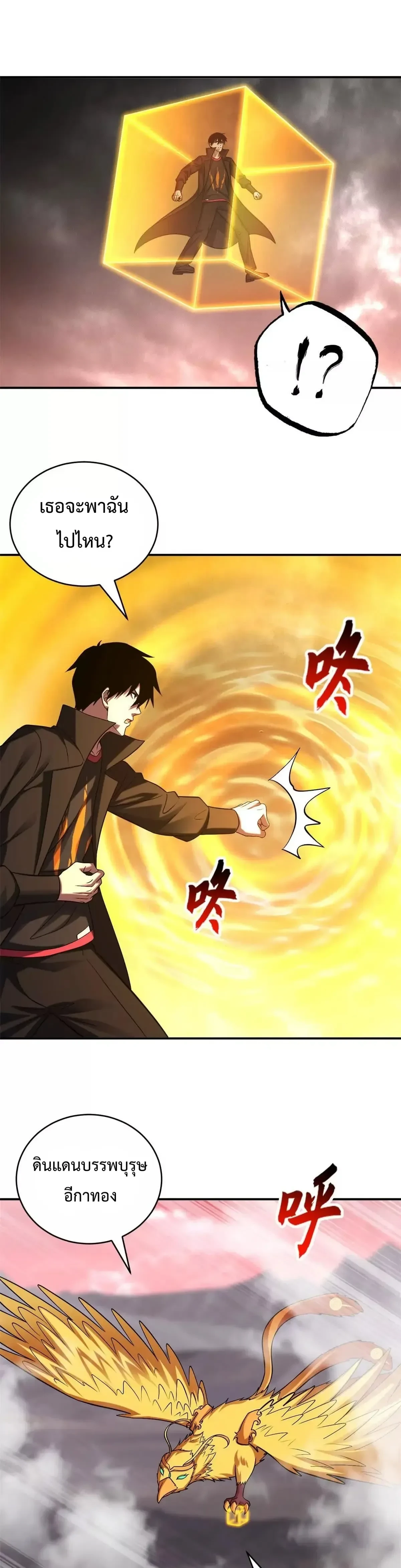 หน้าที่ 11