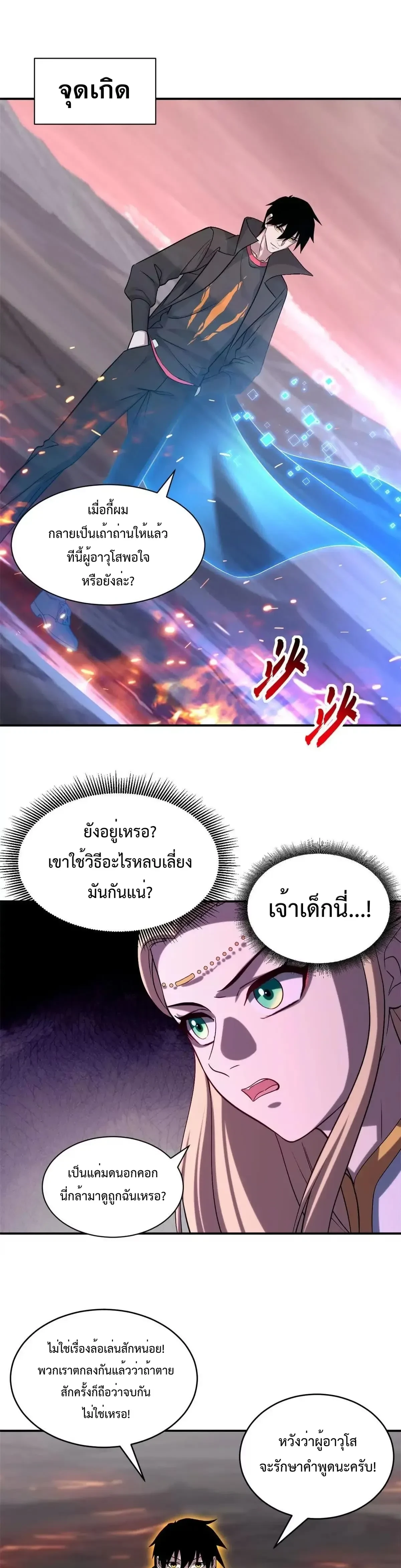 หน้าที่ 5