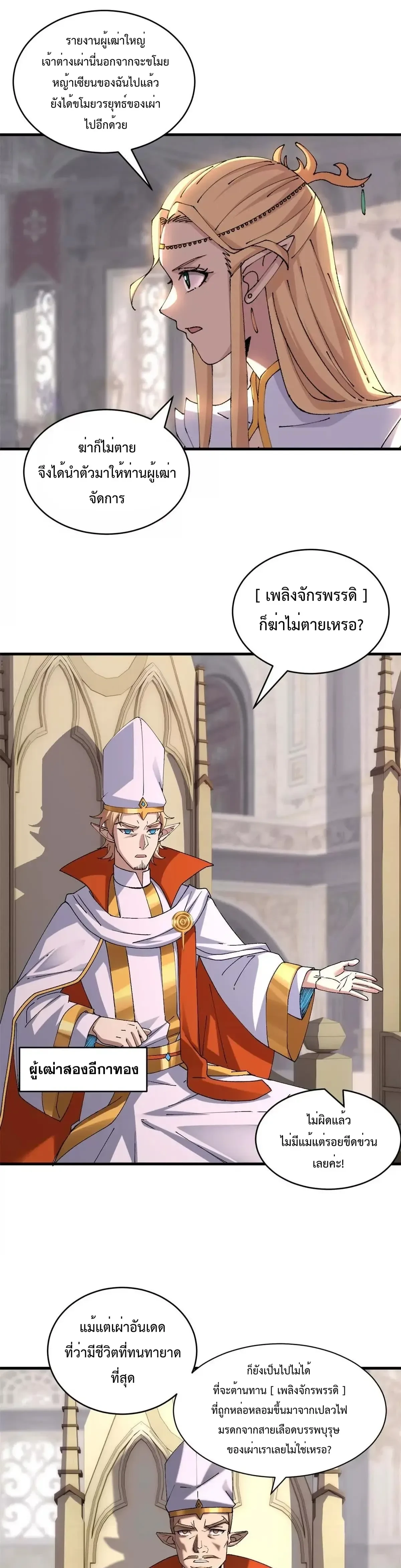 หน้าที่ 15