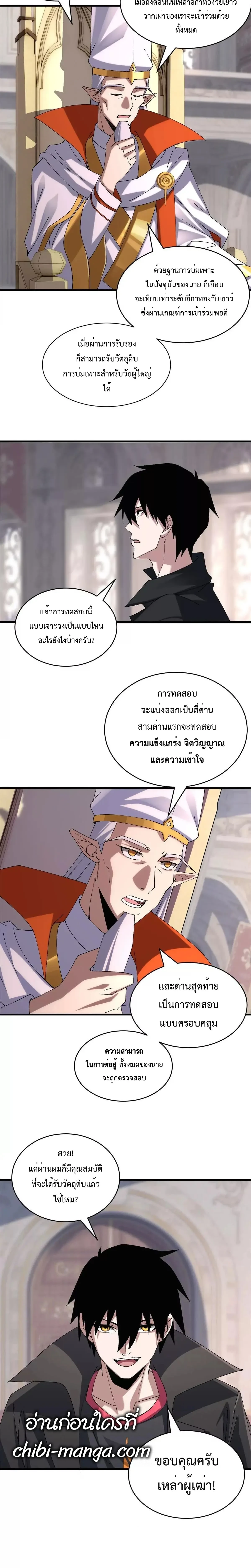 หน้าที่ 18