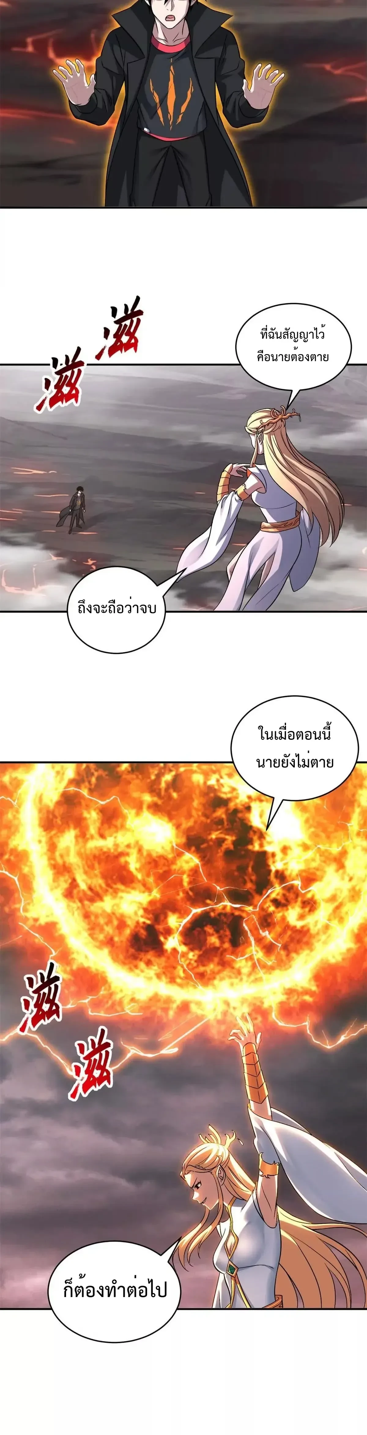 หน้าที่ 6