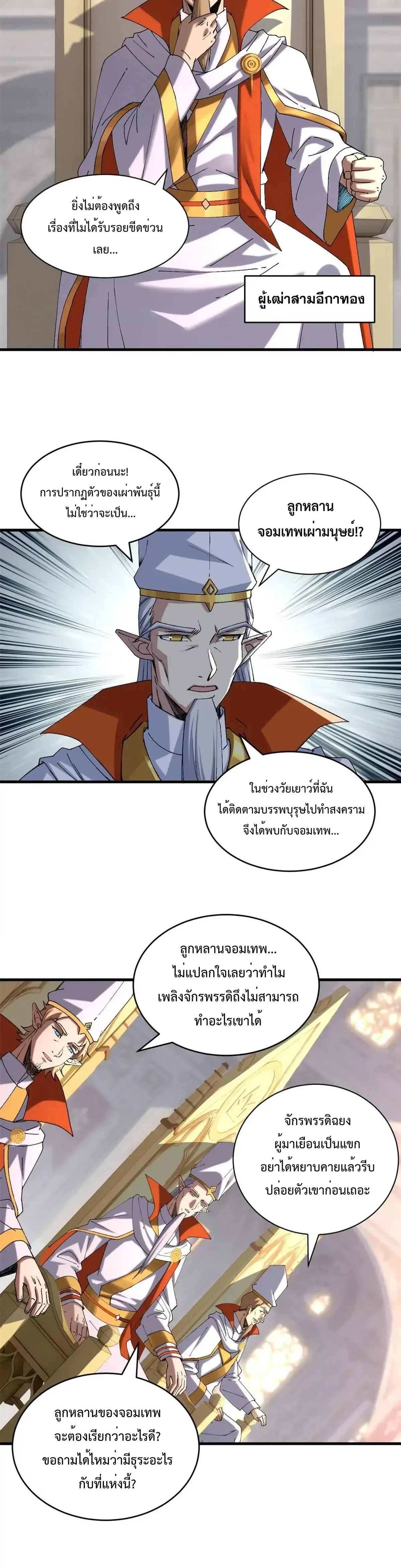 หน้าที่ 16