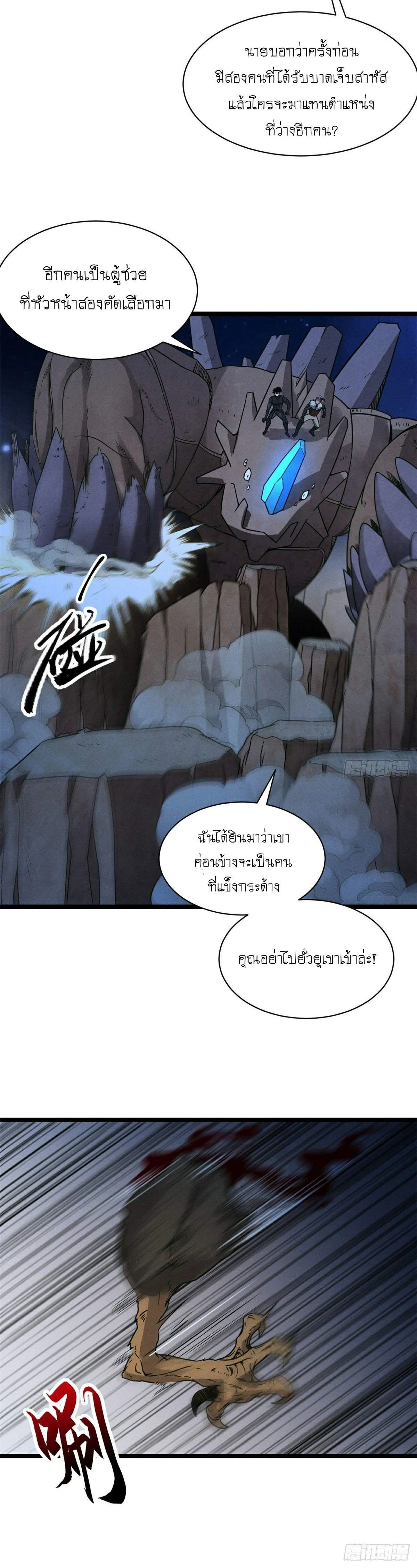 หน้าที่ 13