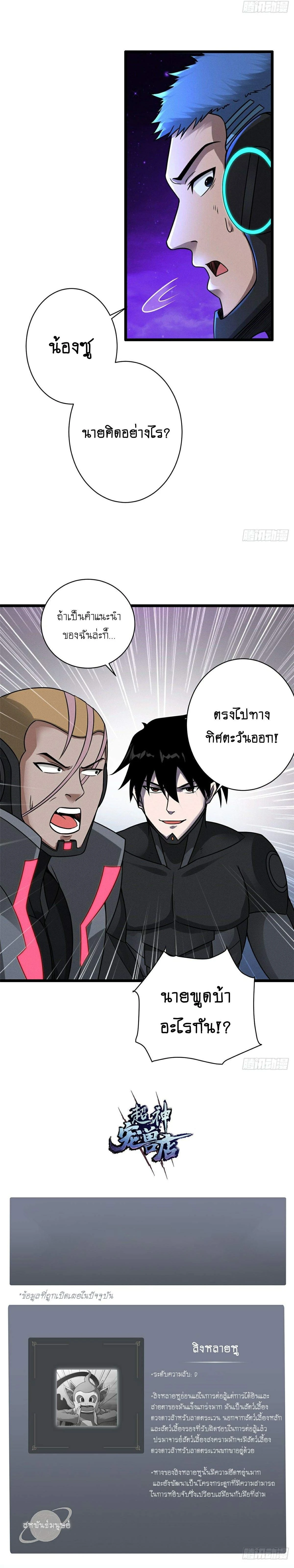 หน้าที่ 20