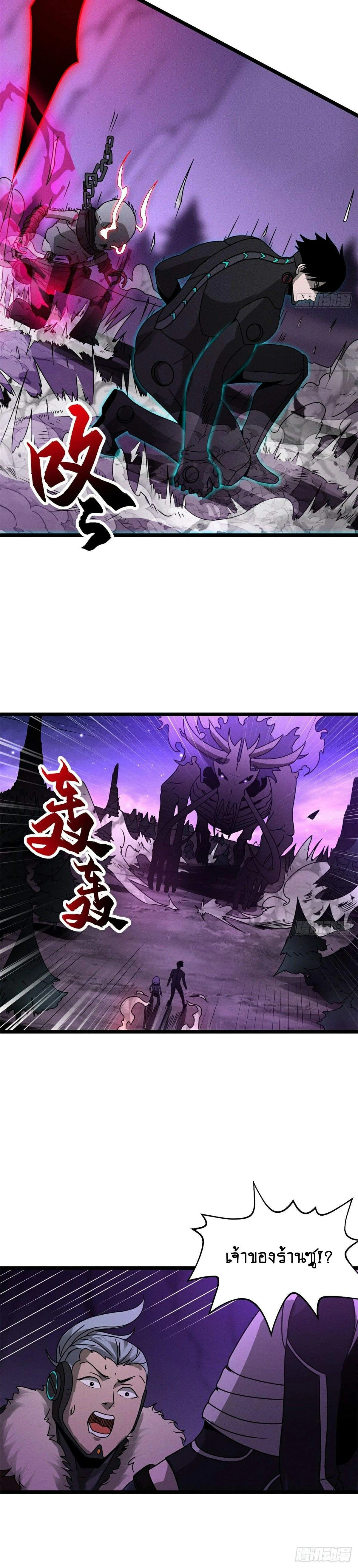 หน้าที่ 13