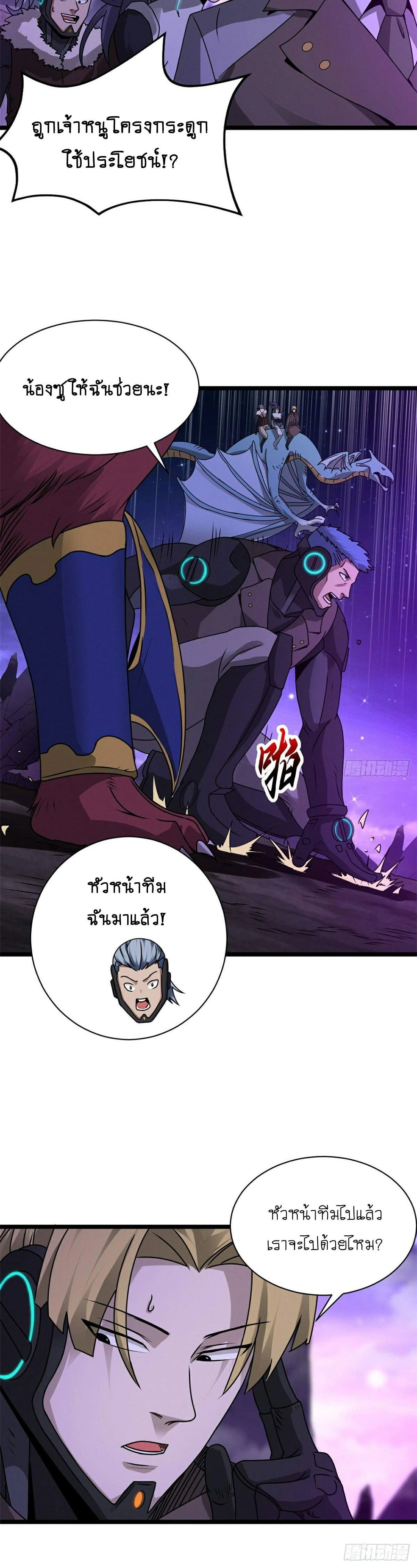 หน้าที่ 4