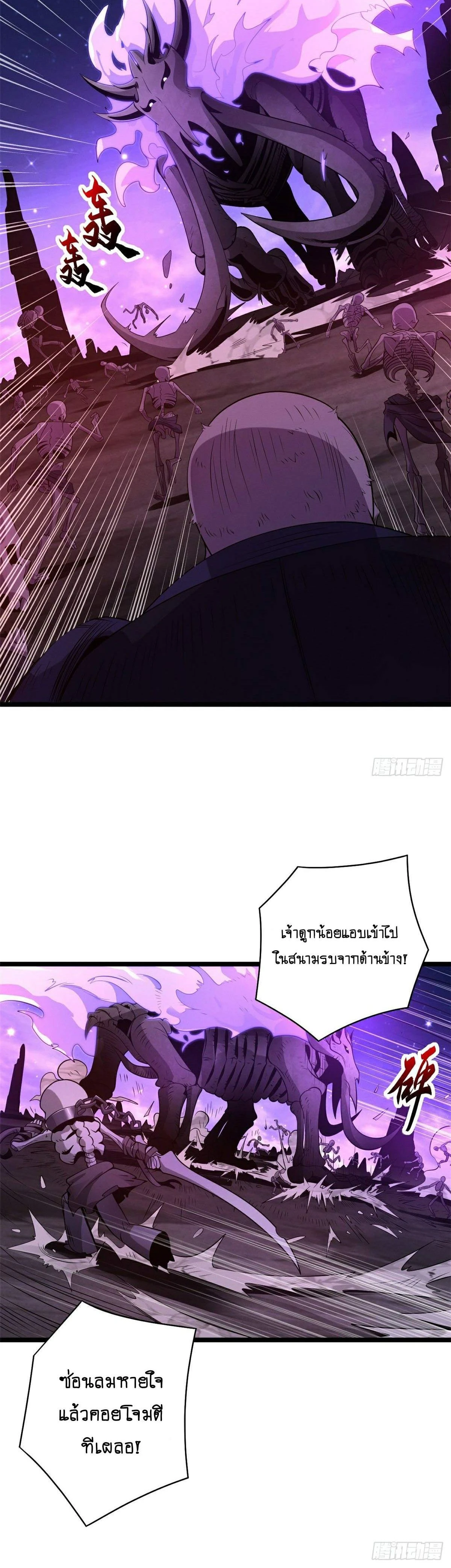 หน้าที่ 2