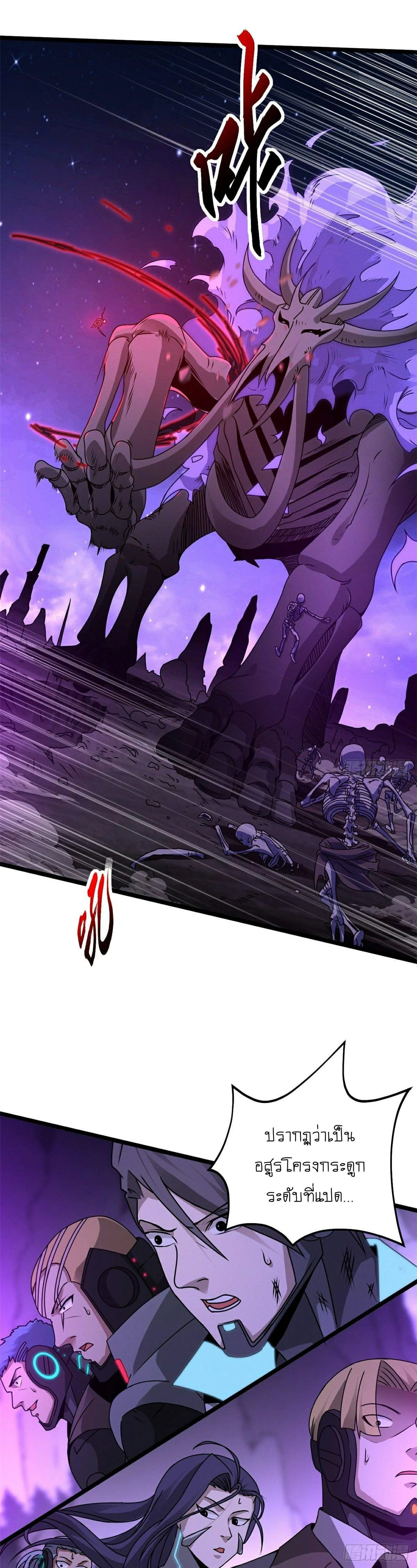 หน้าที่ 3