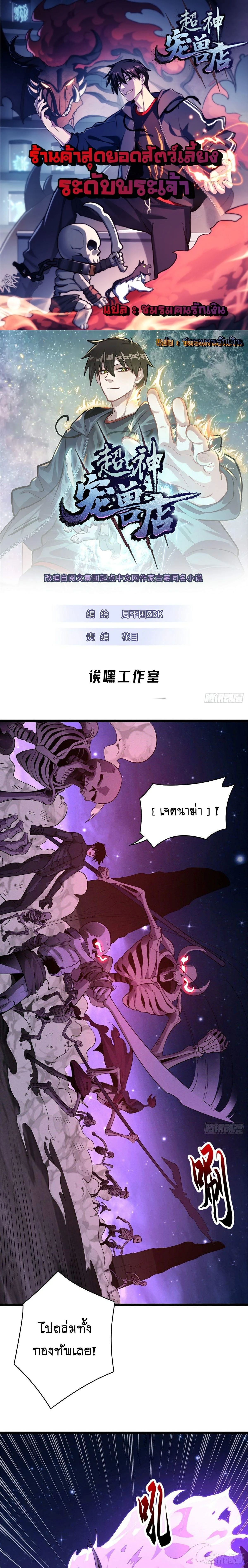 หน้าที่ 1