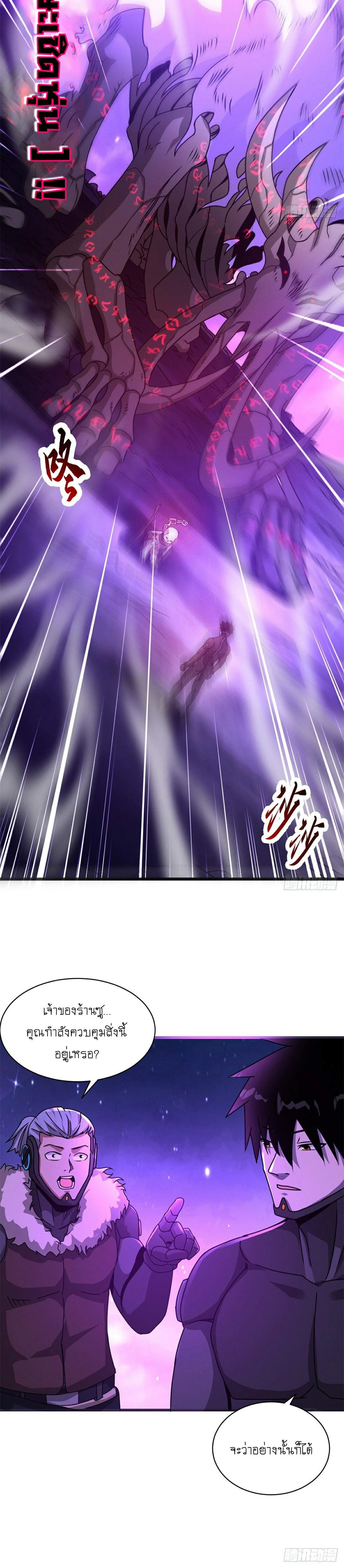 หน้าที่ 9