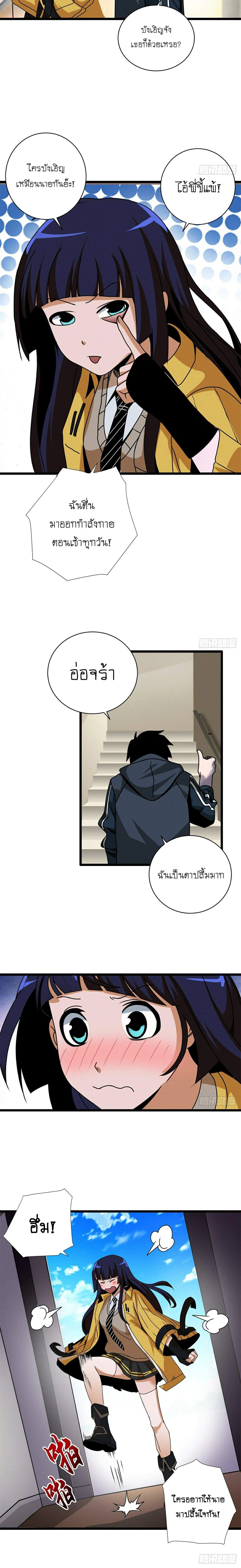 หน้าที่ 9