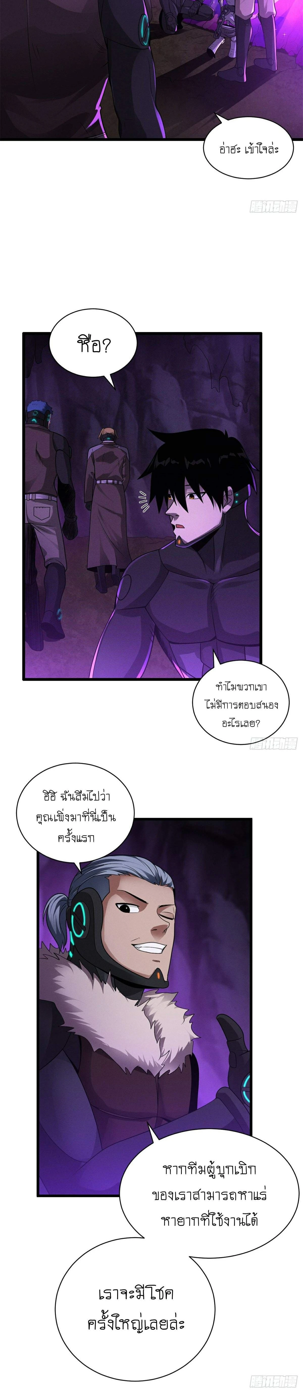 หน้าที่ 3