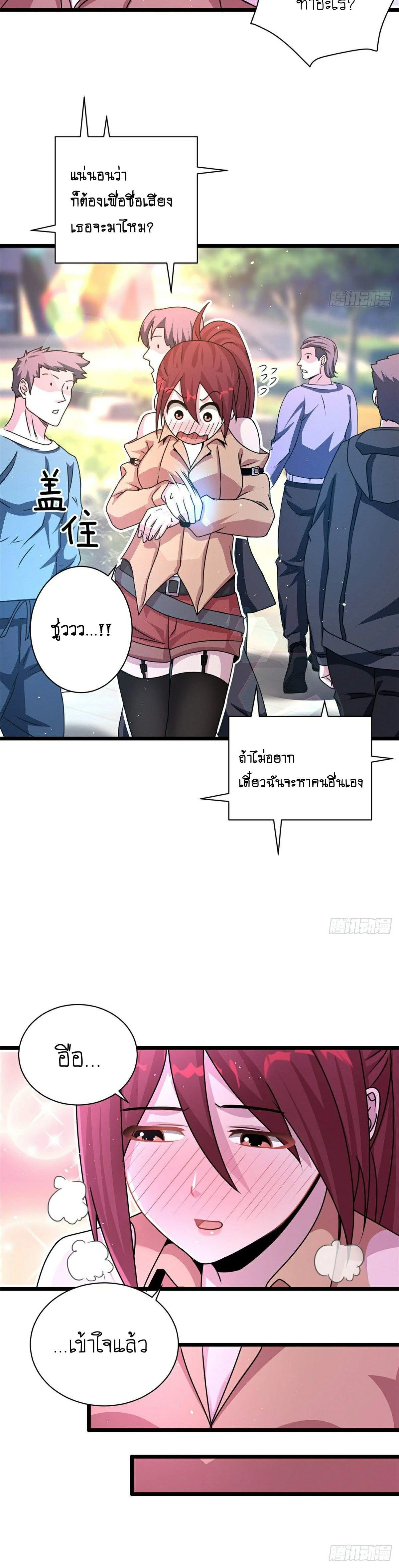 หน้าที่ 11