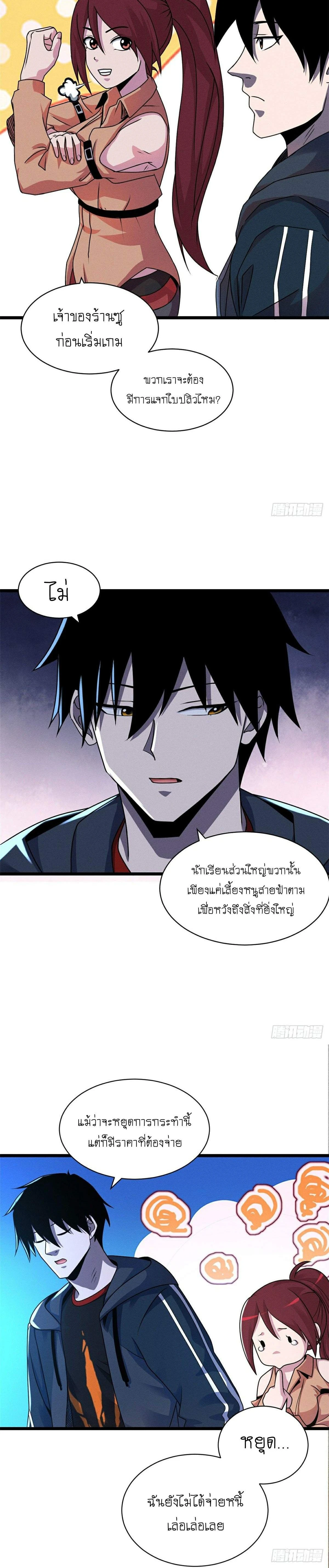 หน้าที่ 3