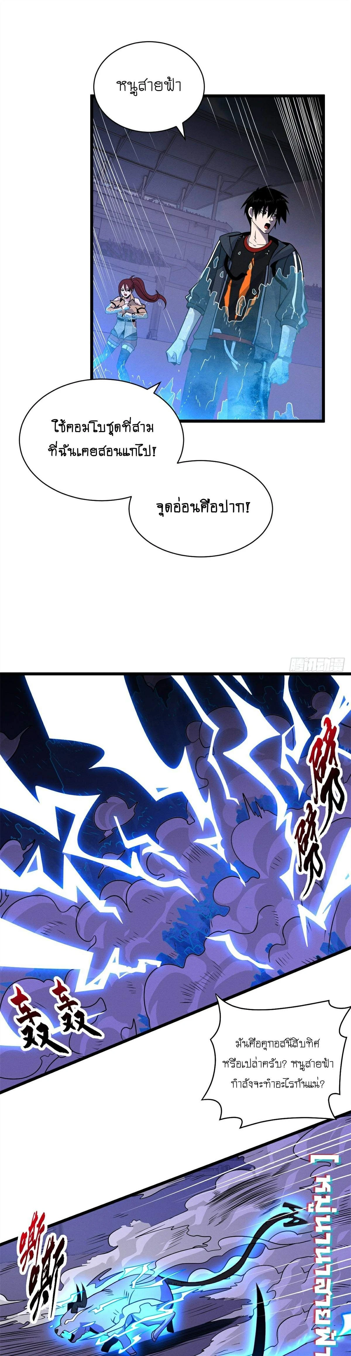 หน้าที่ 15