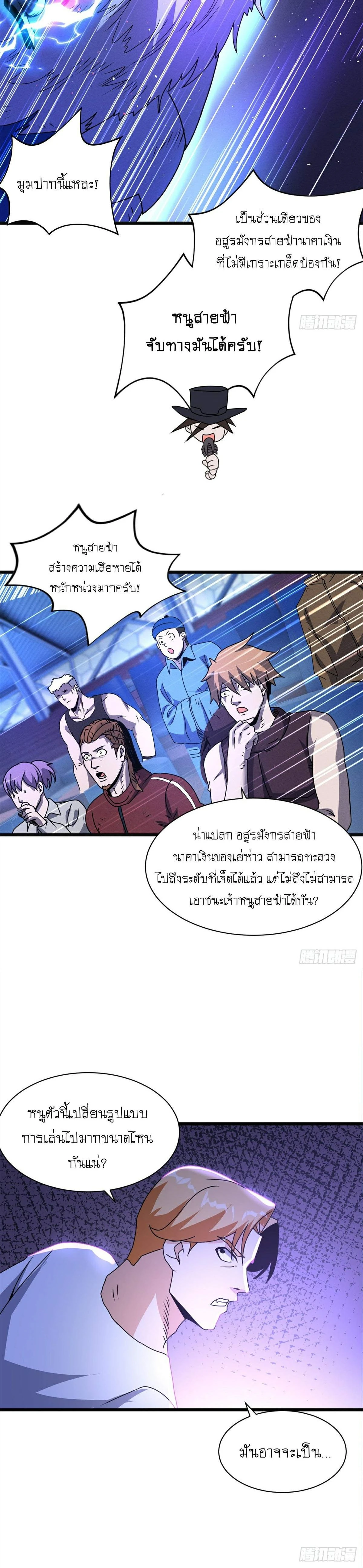 หน้าที่ 20