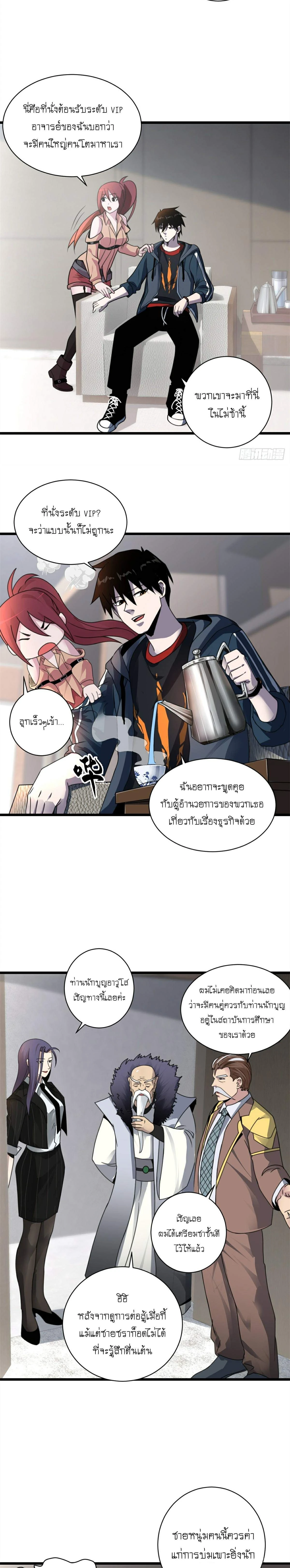 หน้าที่ 5