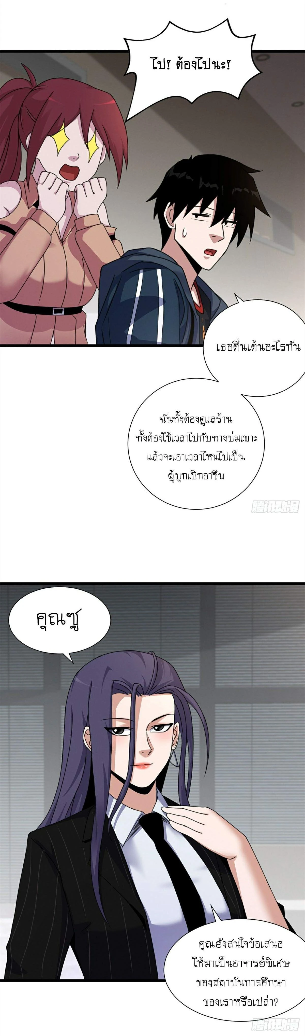 หน้าที่ 13