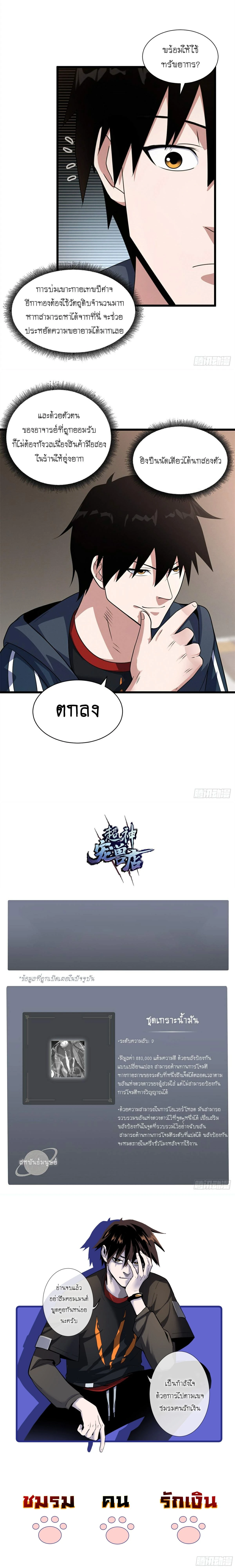 หน้าที่ 15