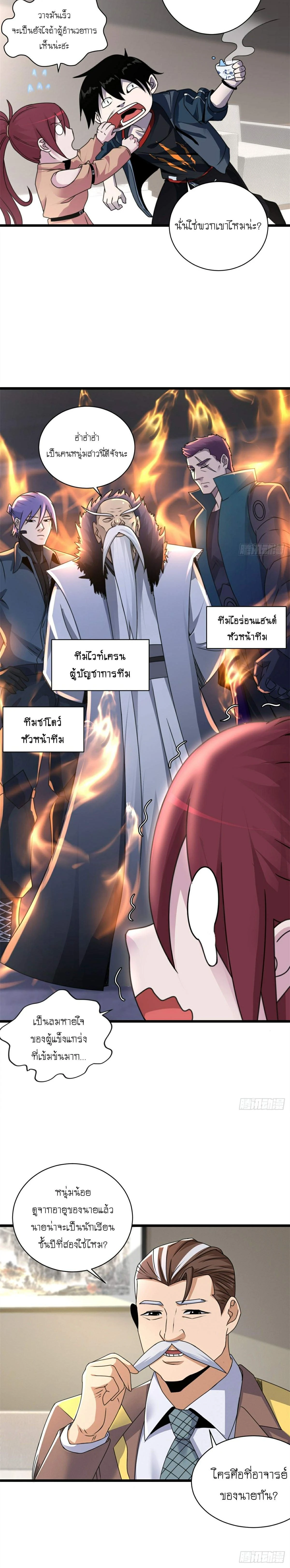 หน้าที่ 6