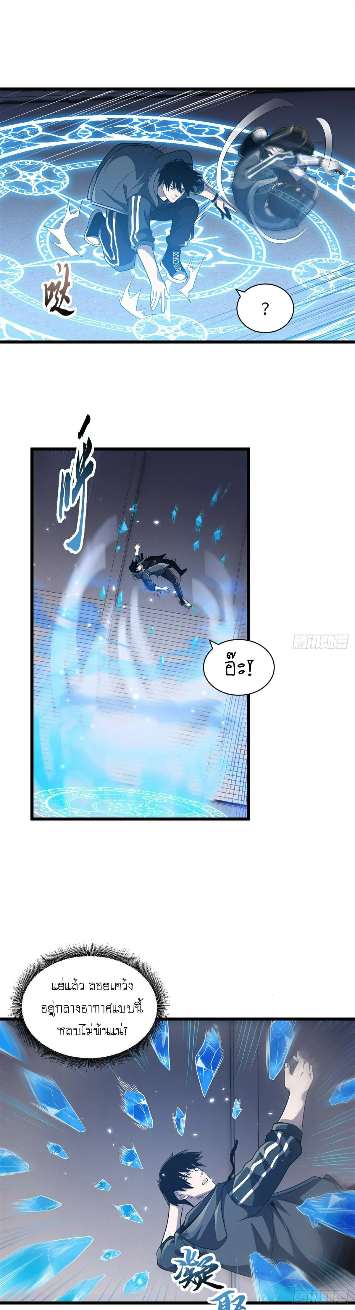 หน้าที่ 7