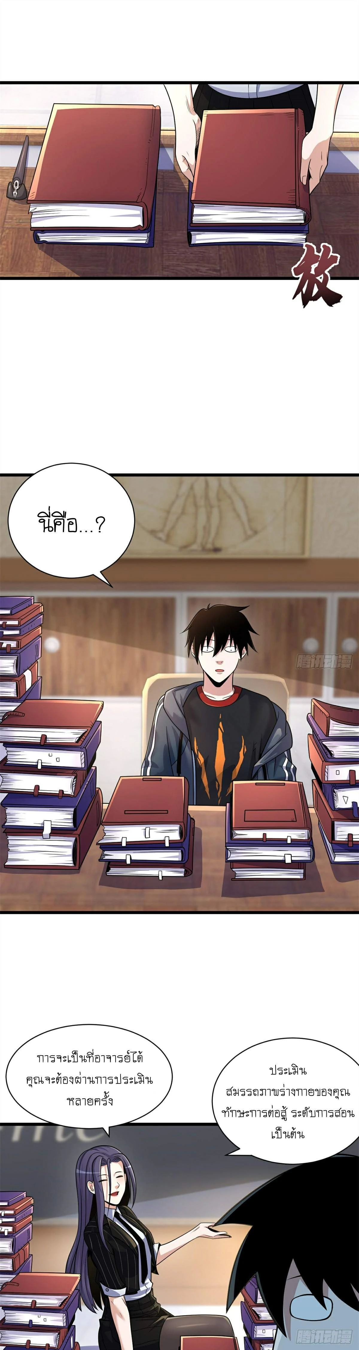 หน้าที่ 1