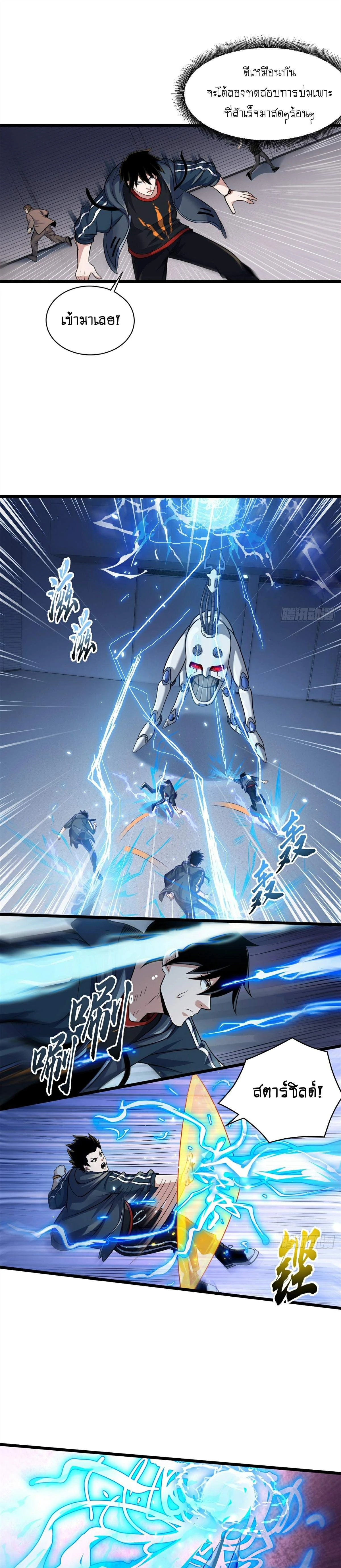 หน้าที่ 5