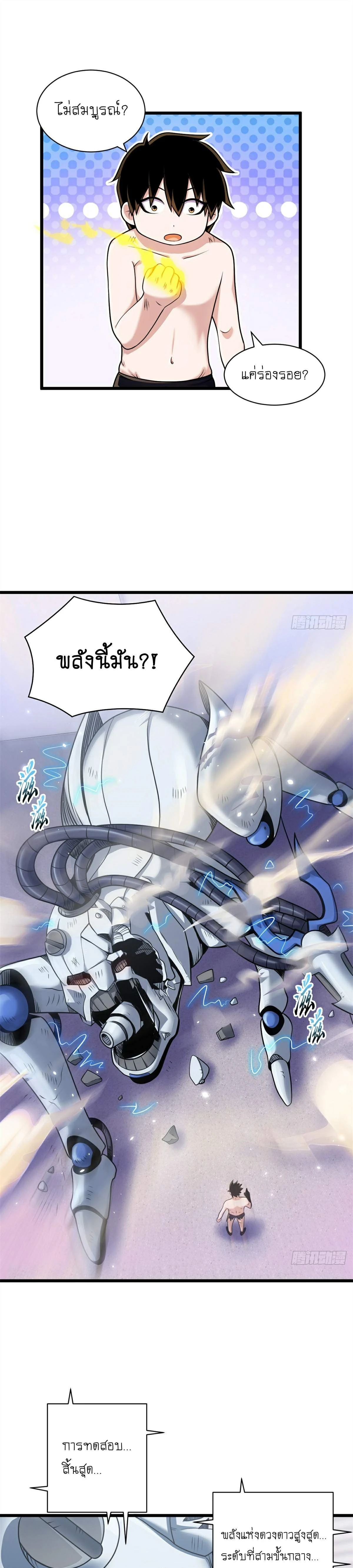 หน้าที่ 17