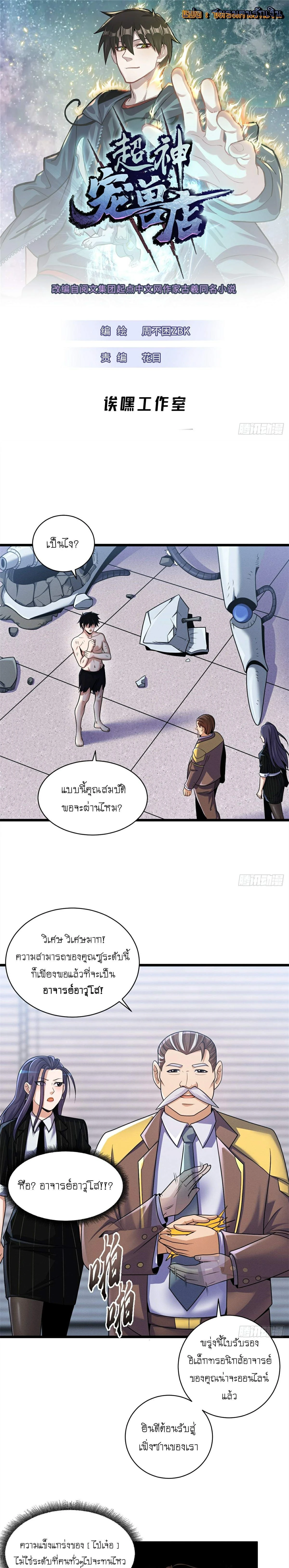 หน้าที่ 1