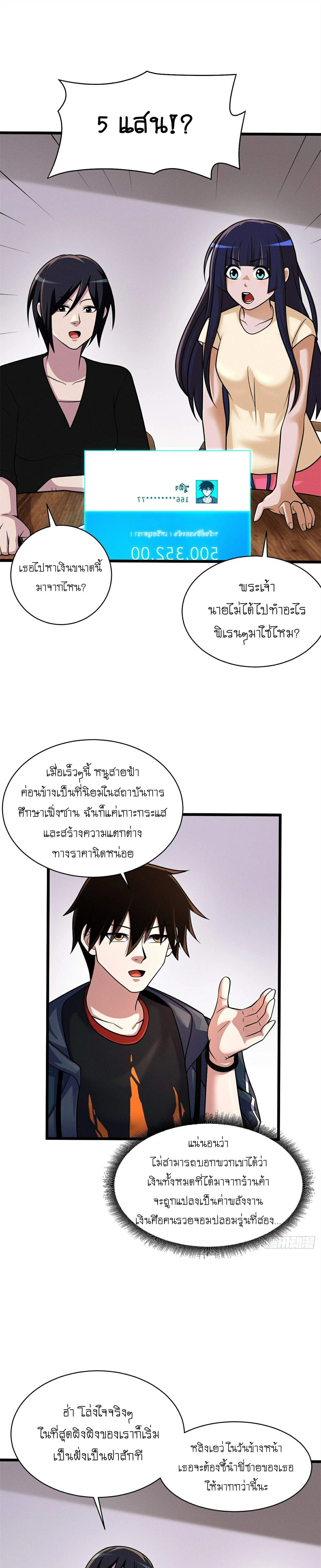 หน้าที่ 15