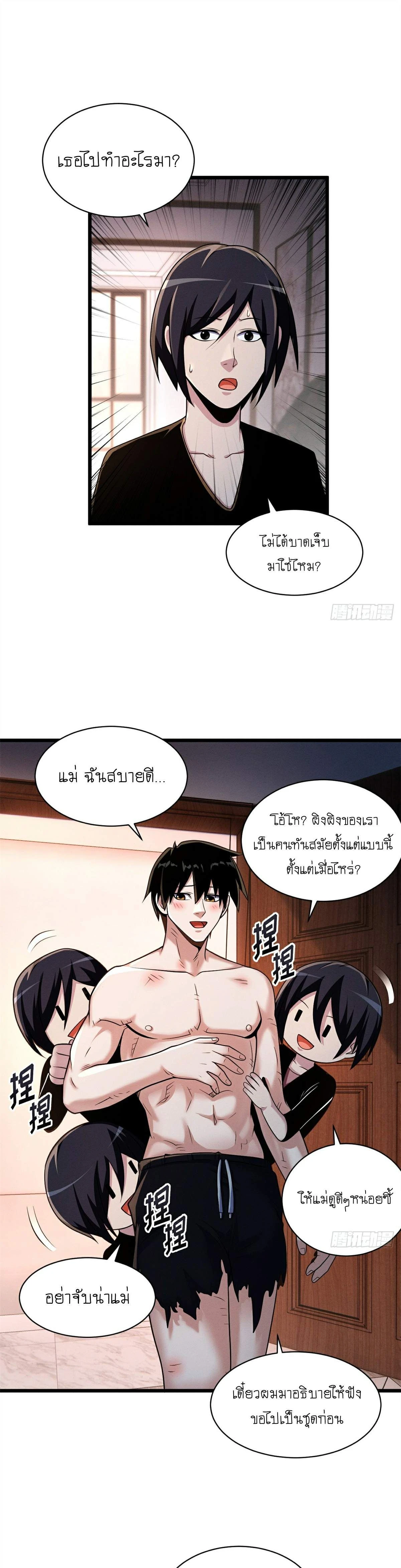 หน้าที่ 5