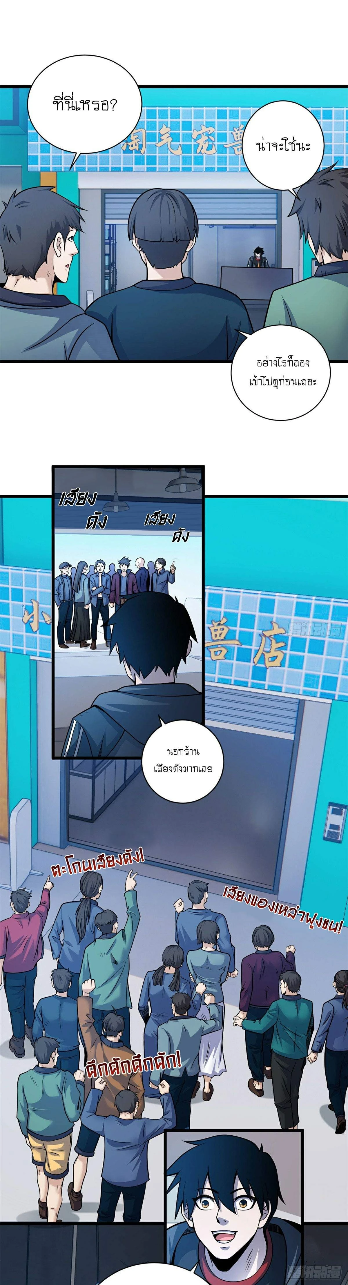 หน้าที่ 11