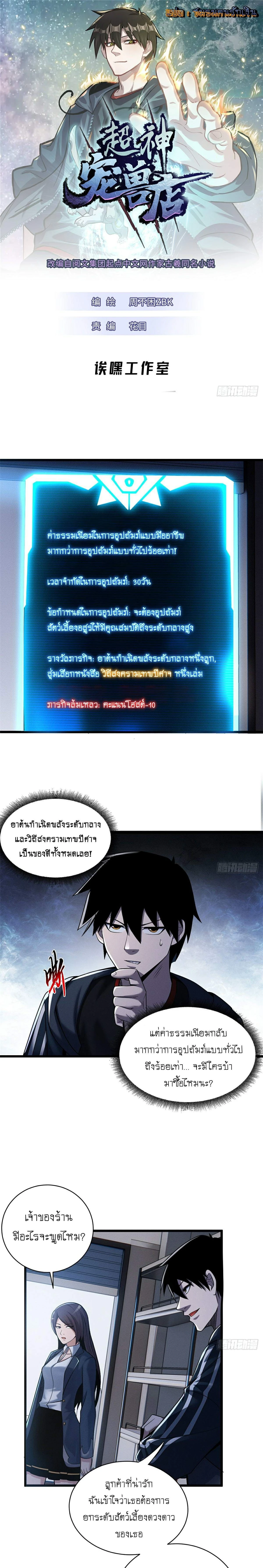 หน้าที่ 1