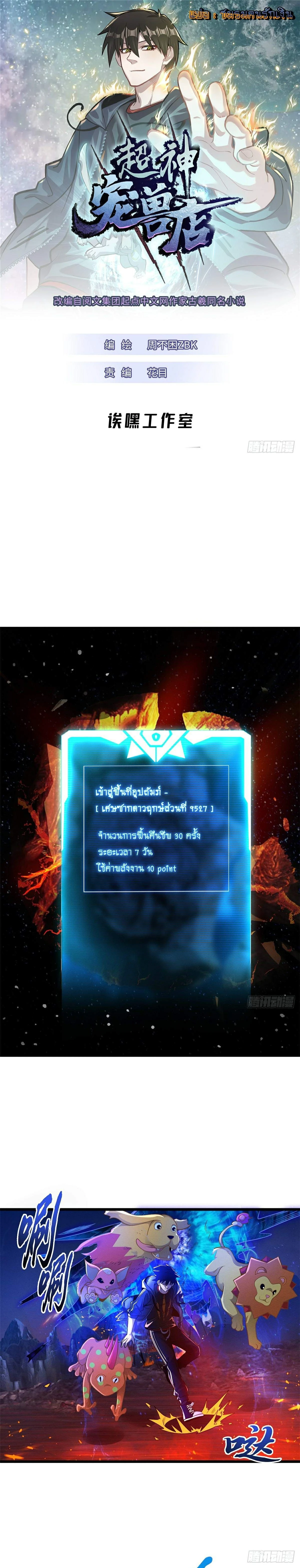 หน้าที่ 1