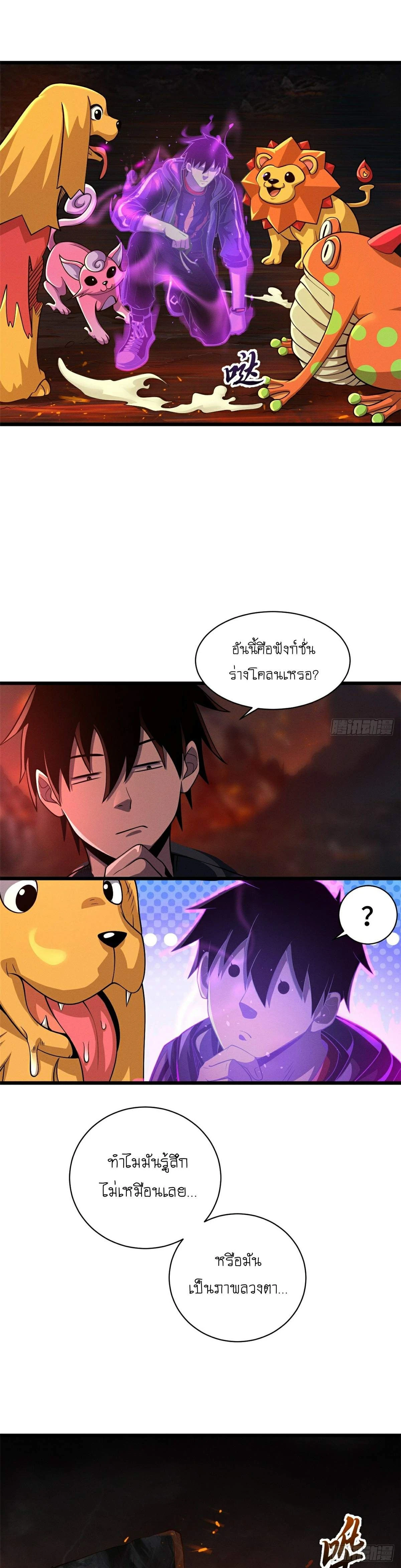 หน้าที่ 3