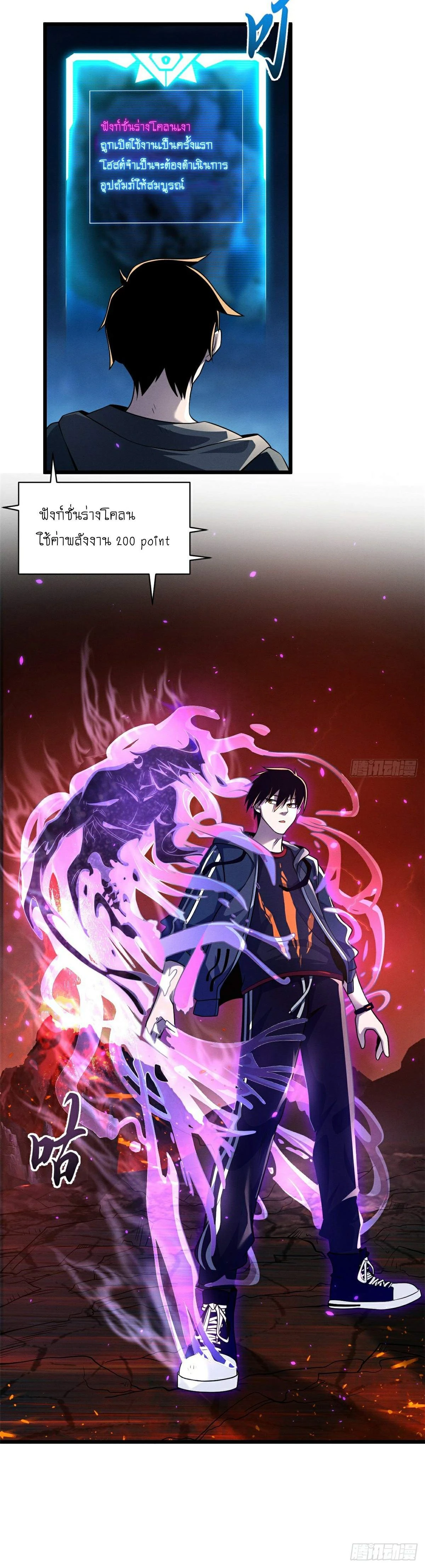 หน้าที่ 2