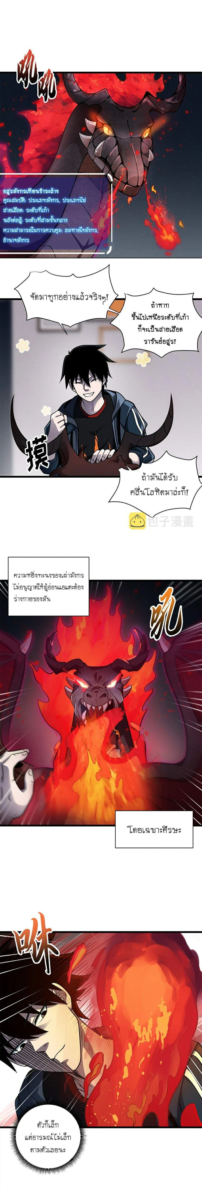 หน้าที่ 3