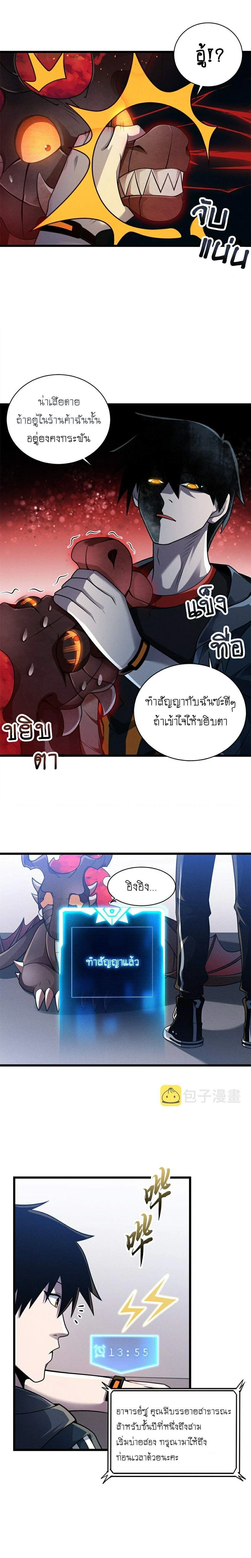 หน้าที่ 4