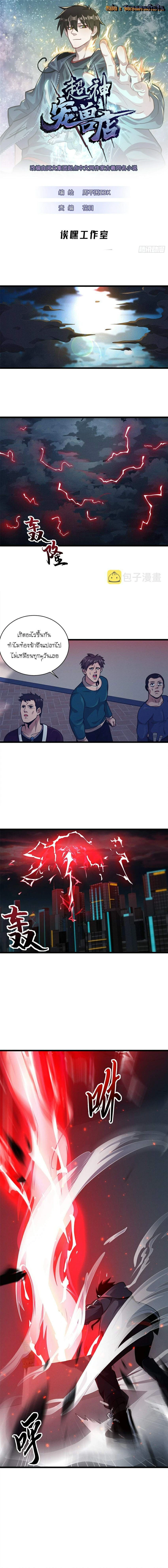 หน้าที่ 1