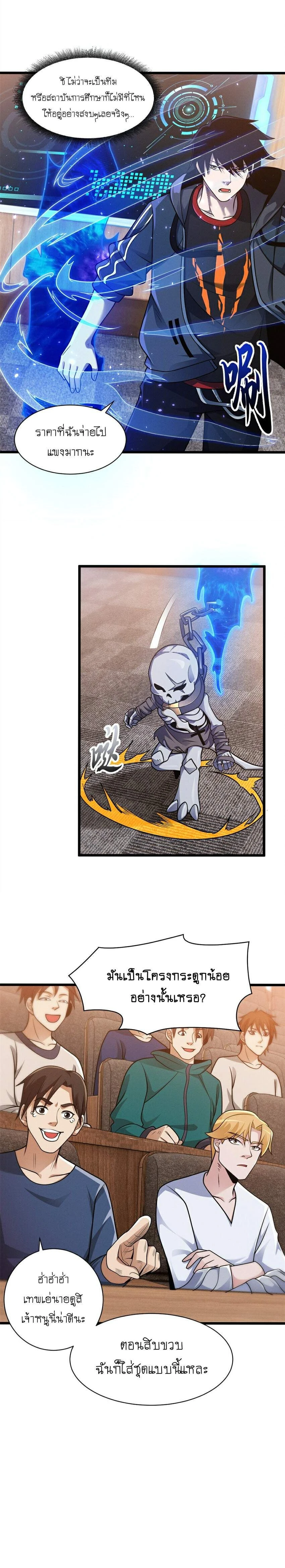 หน้าที่ 11